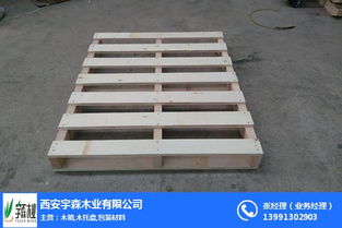 山西木箱報(bào)價(jià)