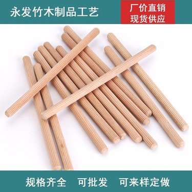 龍門縣龍?zhí)舵?zhèn)鐵崗永發(fā)竹木制品工藝廠