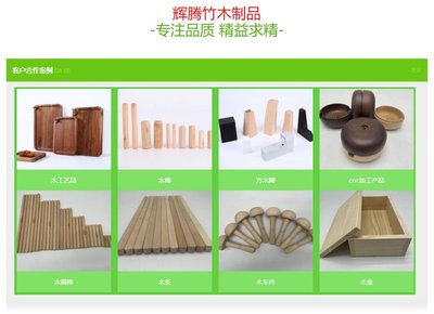 輝騰木質工藝品 定制兒童益智玩具與雕刻擺件的匠心藝術
